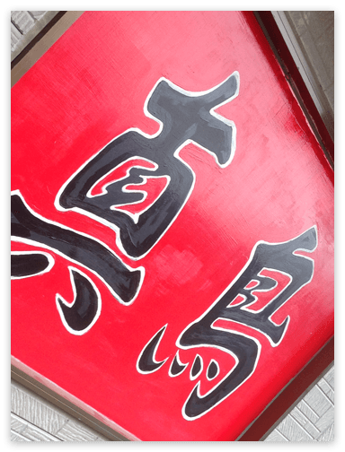 f:id:hivsma:20140817185925p:image f:id:hivsma:20140817185925p:image