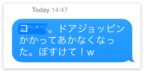 f:id:hivsma:20140930091447p:image:w450 f:id:hivsma:20140930091447p:image:w450
