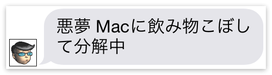 f:id:hivsma:20140930091448p:image:w480 f:id:hivsma:20140930091448p:image:w480