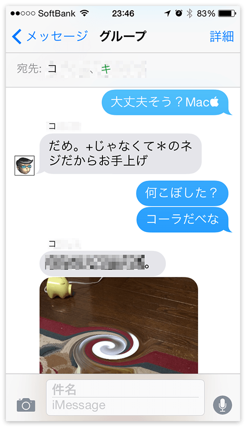 f:id:hivsma:20140930091450p:image f:id:hivsma:20140930091450p:image