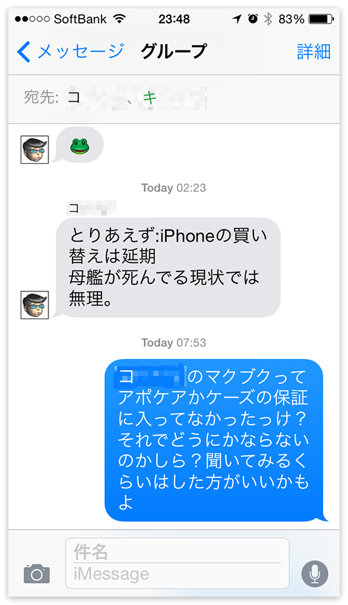 f:id:hivsma:20140930091453p:image f:id:hivsma:20140930091453p:image