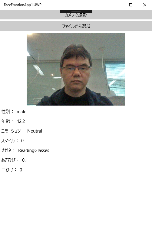 f:id:hiwatan:20161025172332p:plain