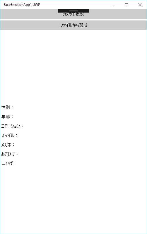 f:id:hiwatan:20161025172401p:plain