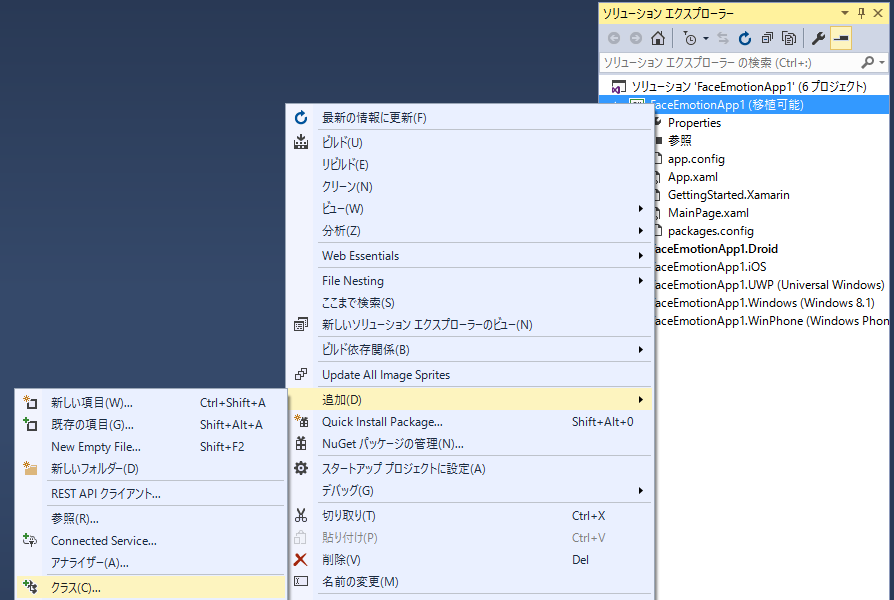 f:id:hiwatan:20161026162117p:plain
