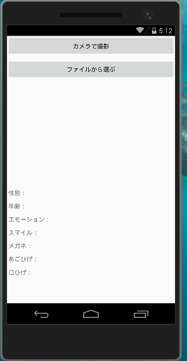f:id:hiwatan:20161028163909p:plain