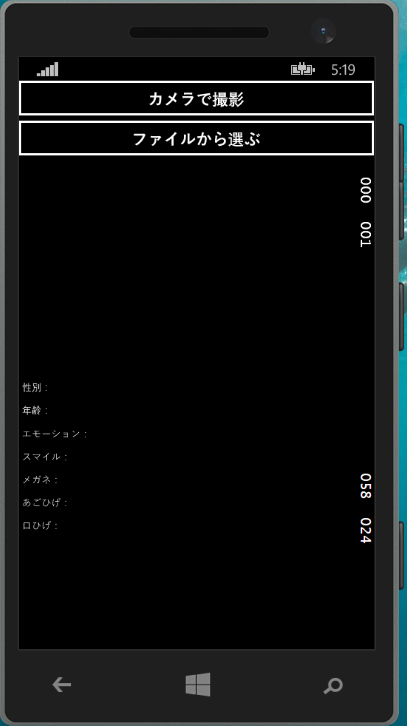 f:id:hiwatan:20161028163934p:plain
