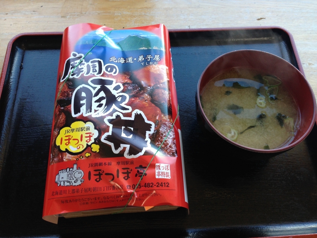 f:id:hiyabier:20180207161633j:plain