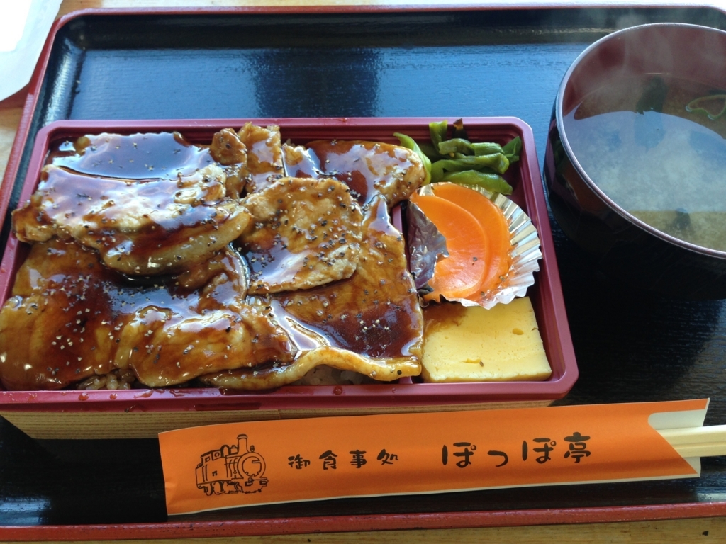 f:id:hiyabier:20180207161725j:plain