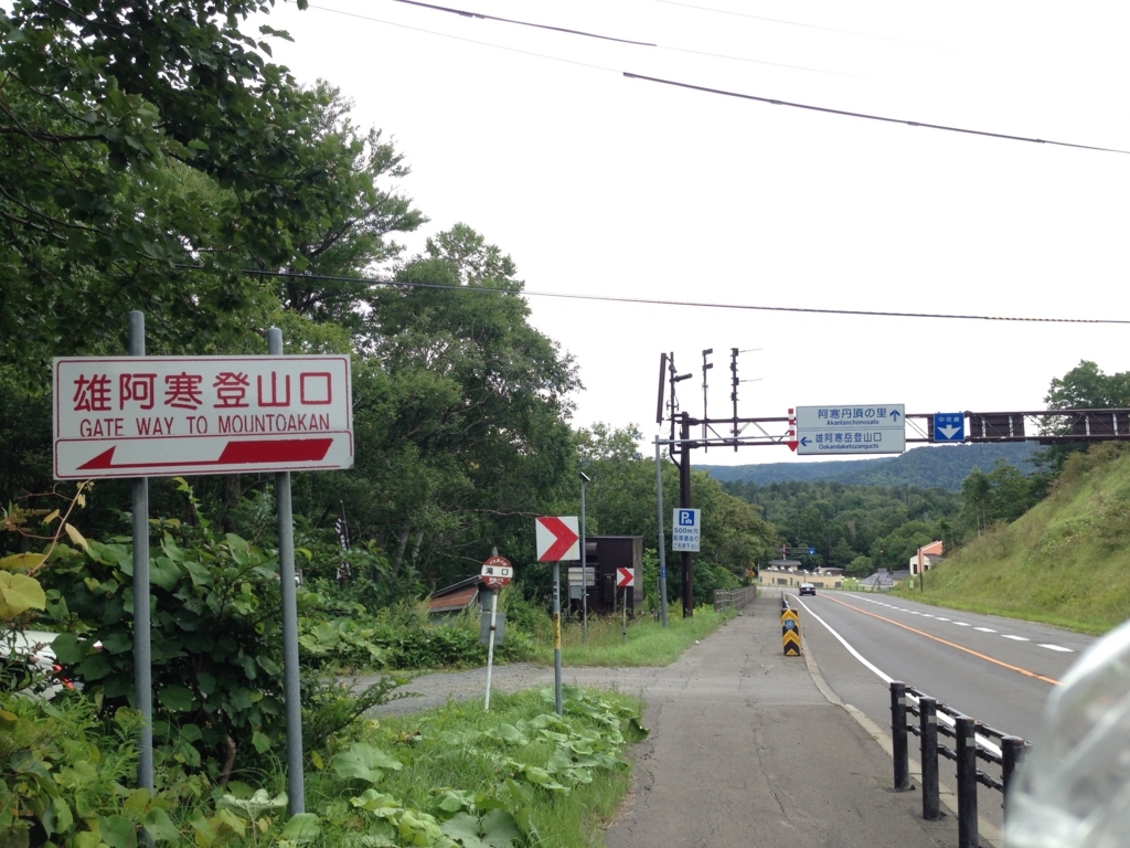 f:id:hiyabier:20180421021409j:plain