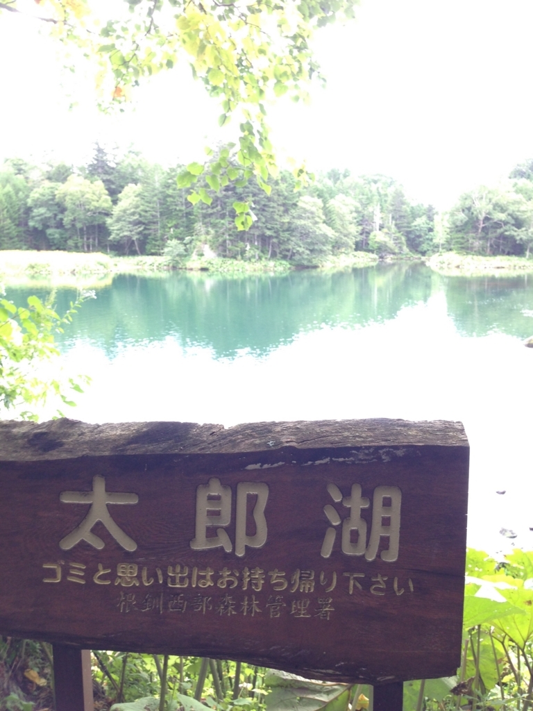 f:id:hiyabier:20180421022021j:plain