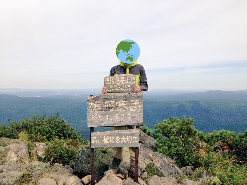 f:id:hiyabier:20180421025847j:plain
