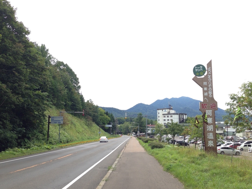 f:id:hiyabier:20180421035009j:plain