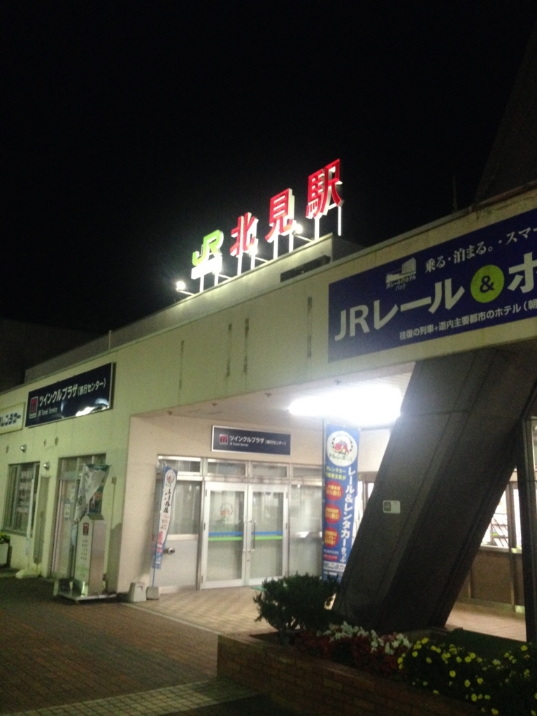 f:id:hiyabier:20180421035213j:plain