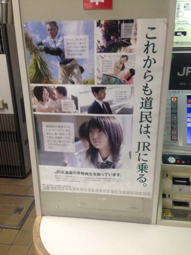 f:id:hiyabier:20180421043057j:plain