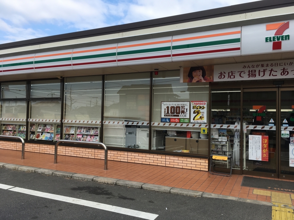 f:id:hiyabier:20180508235622j:plain