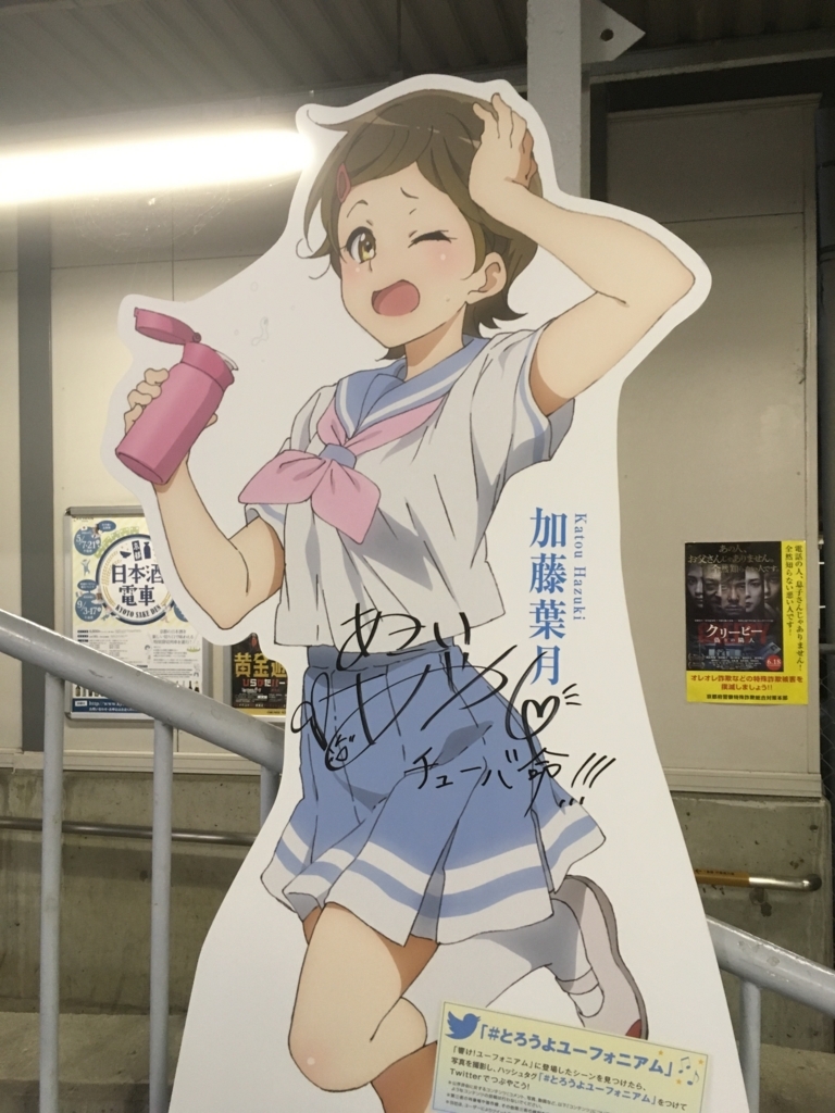 f:id:hiyabier:20180509005643j:plain