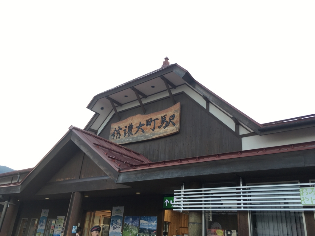 f:id:hiyabier:20180815213818j:plain