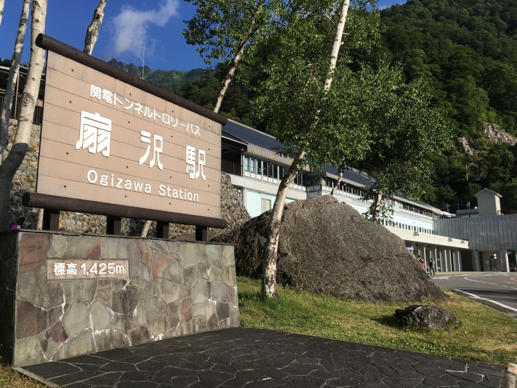 f:id:hiyabier:20180815214035j:plain