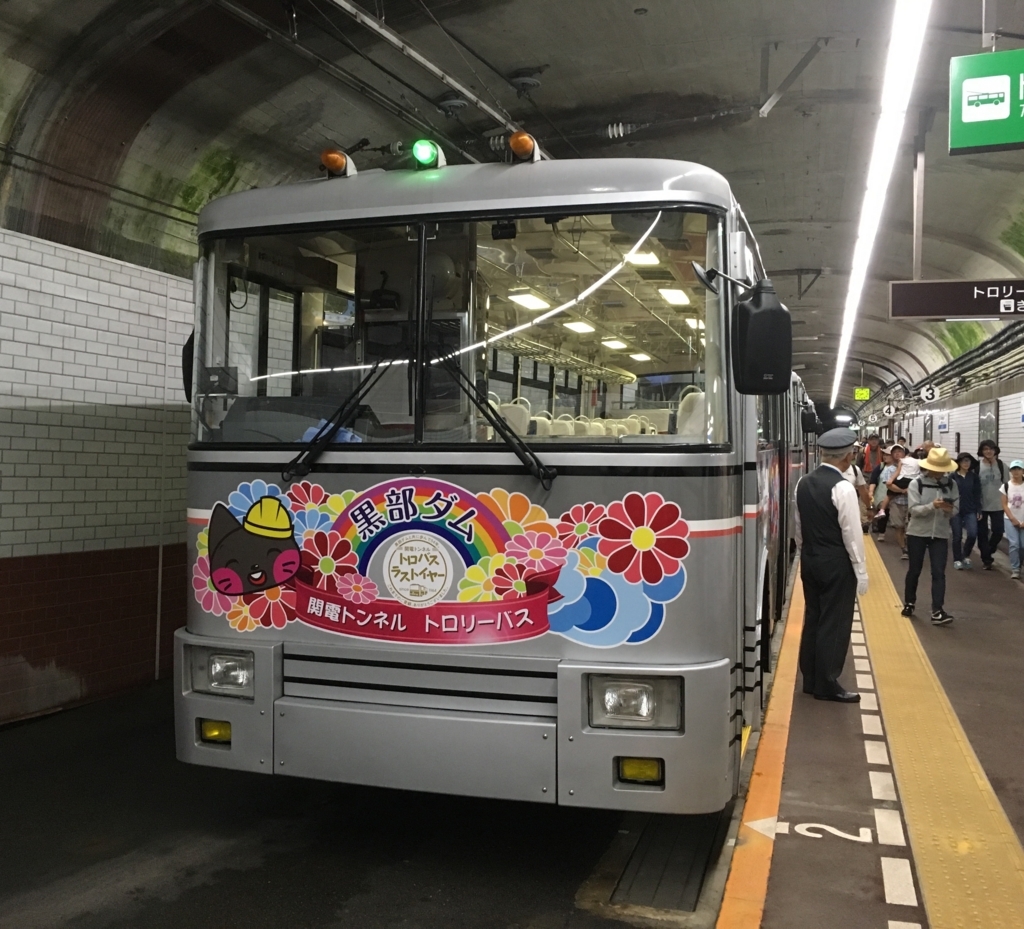 f:id:hiyabier:20180815215412j:plain