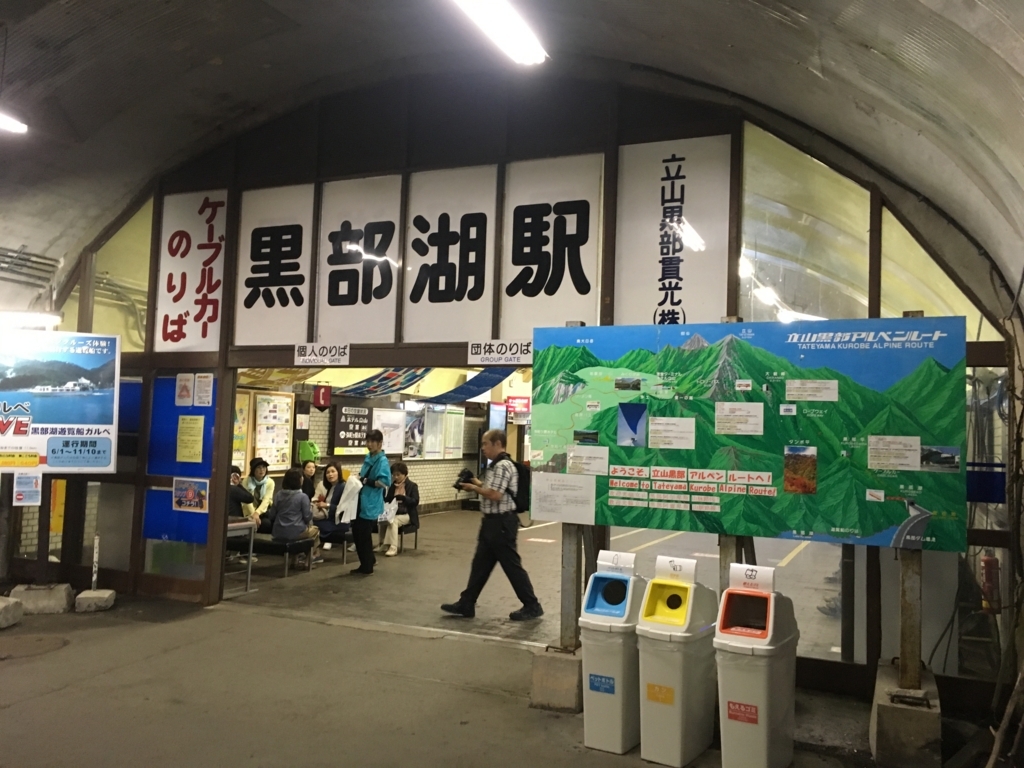 f:id:hiyabier:20180816152932j:plain