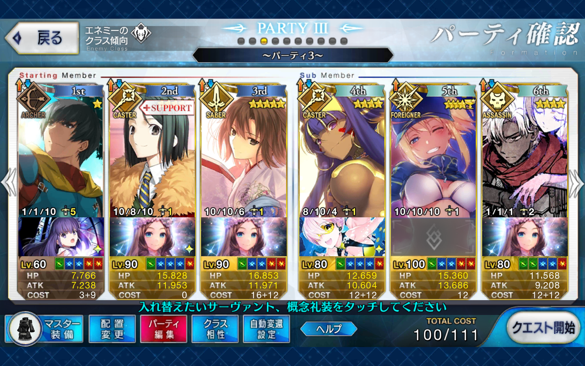 f:id:hiyaguti777:20190530234916p:plain f:id:hiyaguti777:20190530234916p:plain