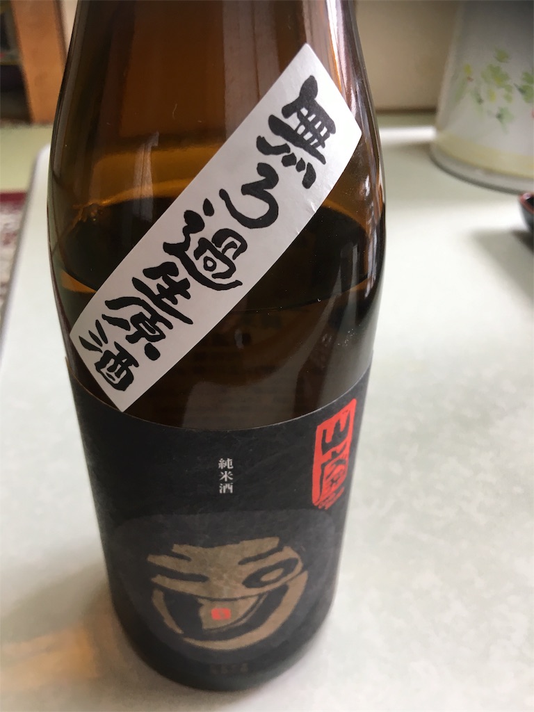 f:id:hiyama242014:20170528202231j:image f:id:hiyama242014:20170528202231j:image