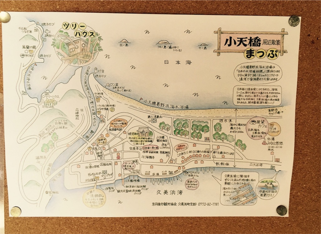 f:id:hiyama242014:20170528210318j:image f:id:hiyama242014:20170528210318j:image