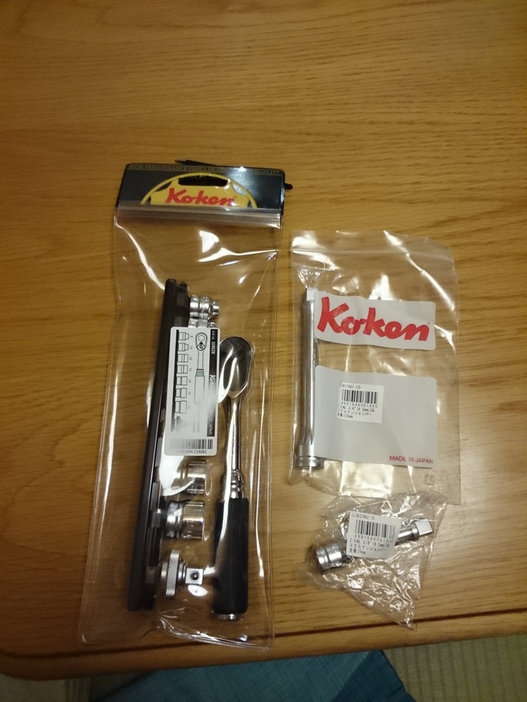 f:id:hiyamasa:20161110235458j:plain