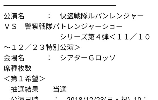 f:id:hiyamasa:20181018201205j:plain