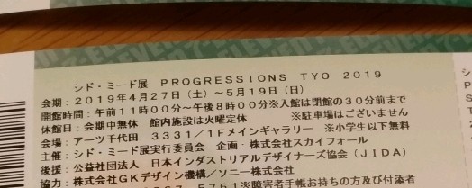 f:id:hiyamasa:20190313200746j:plain