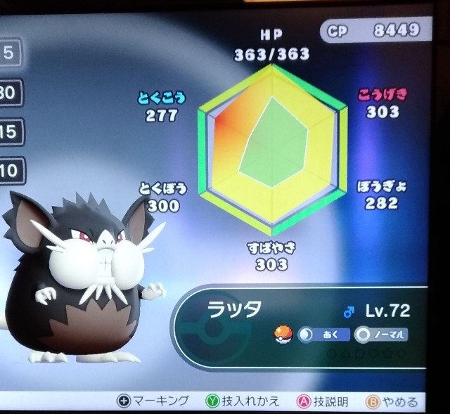 f:id:hiyamasa:20190613202820j:plain f:id:hiyamasa:20190613202820j:plain