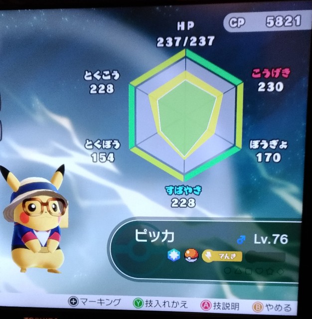 f:id:hiyamasa:20190614082646j:plain f:id:hiyamasa:20190614082646j:plain