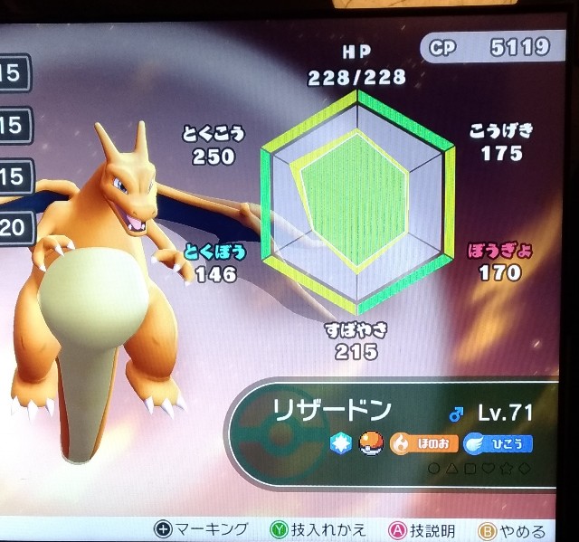 f:id:hiyamasa:20190614082736j:plain f:id:hiyamasa:20190614082736j:plain