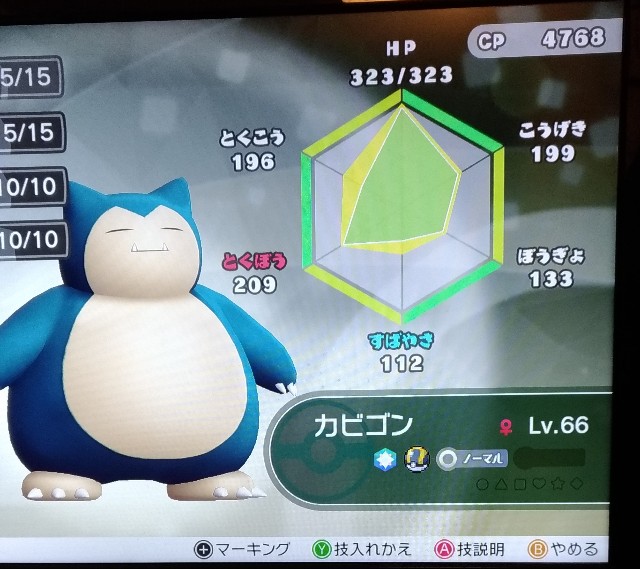 f:id:hiyamasa:20190614082758j:plain f:id:hiyamasa:20190614082758j:plain