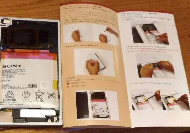 f:id:hiyamasa:20190805082011j:plain