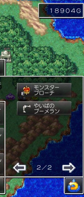 f:id:hiyamasa:20190825182111j:plain f:id:hiyamasa:20190825182111j:plain