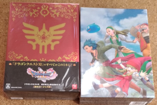 f:id:hiyamasa:20190930201107j:plain f:id:hiyamasa:20190930201107j:plain