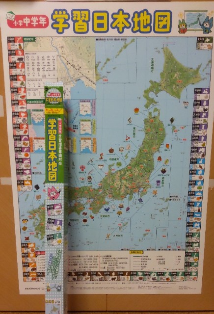 f:id:hiyamasa:20210708081947j:plain