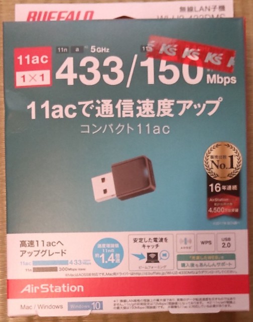 f:id:hiyamasa:20210914074159j:plain