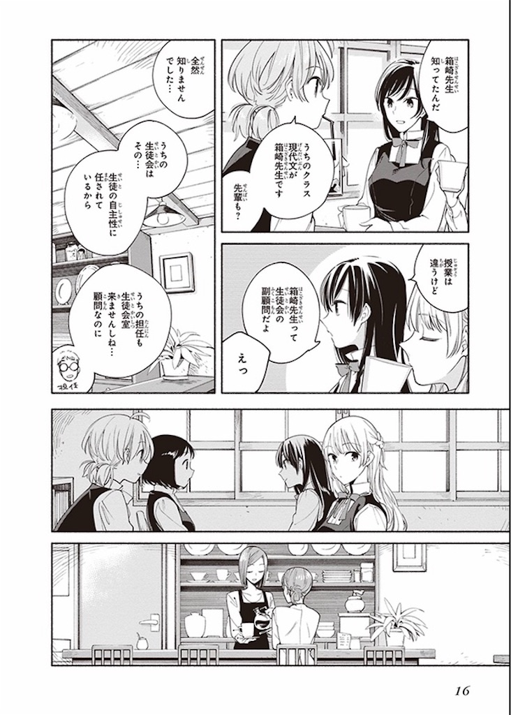 f:id:hiyamasovieko:20180907011713j:image f:id:hiyamasovieko:20180907011713j:image