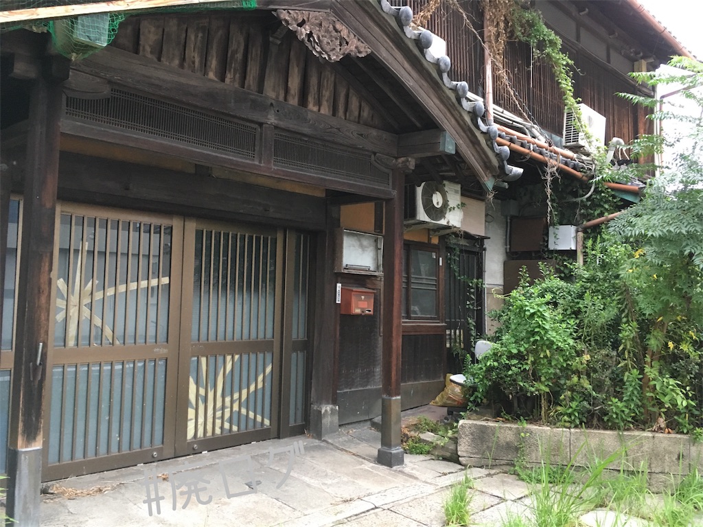 f:id:hiyapa:20170917211009j:image