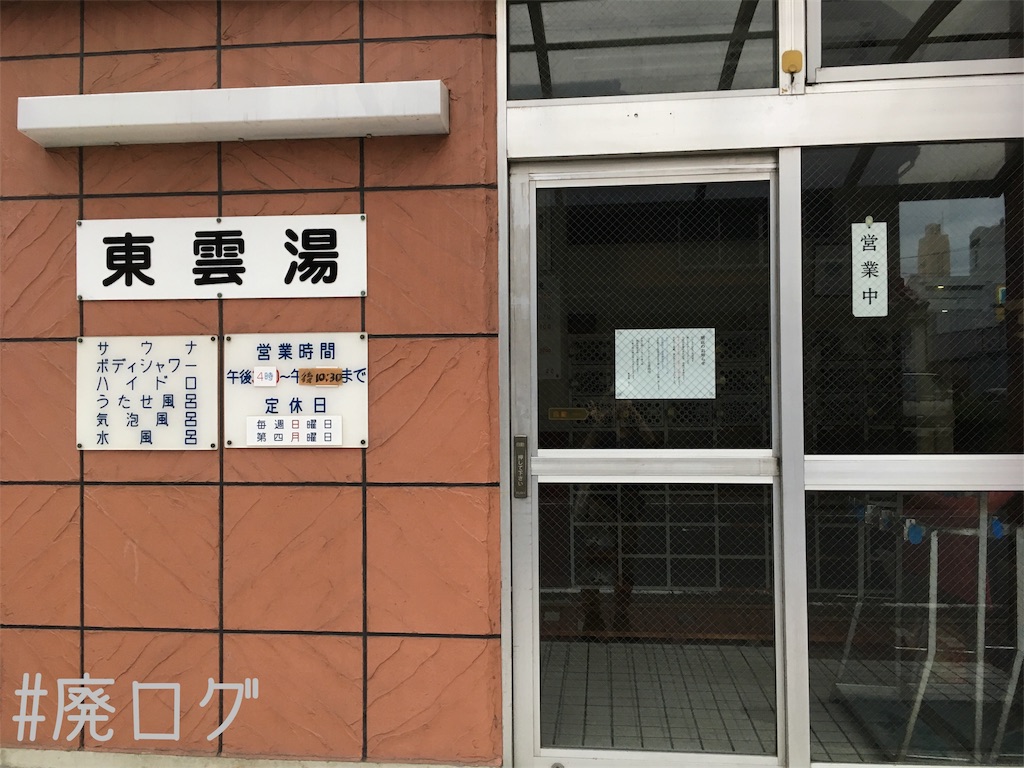 f:id:hiyapa:20170917211804j:image