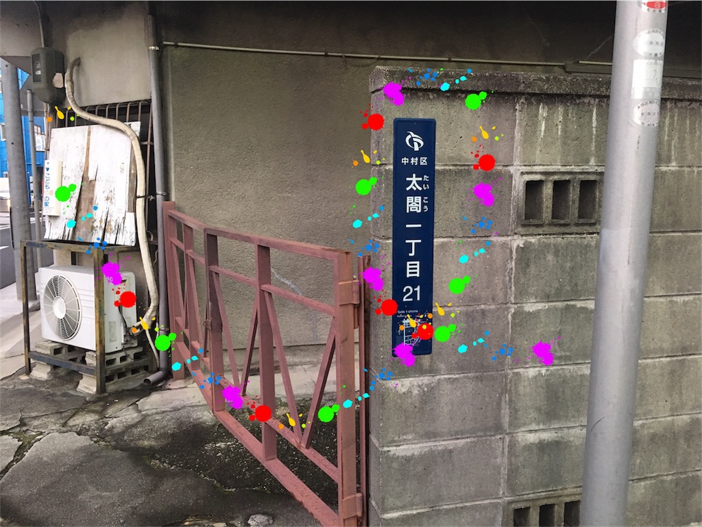 f:id:hiyapa:20171109082722j:image f:id:hiyapa:20171109082722j:image