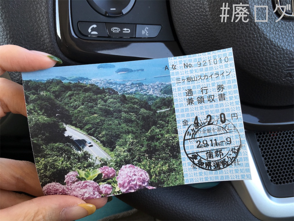 f:id:hiyapa:20171113211423j:image f:id:hiyapa:20171113211423j:image