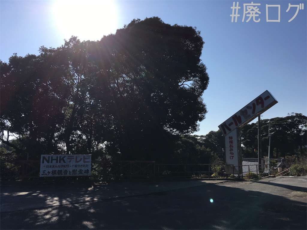 f:id:hiyapa:20171113212245j:image f:id:hiyapa:20171113212245j:image