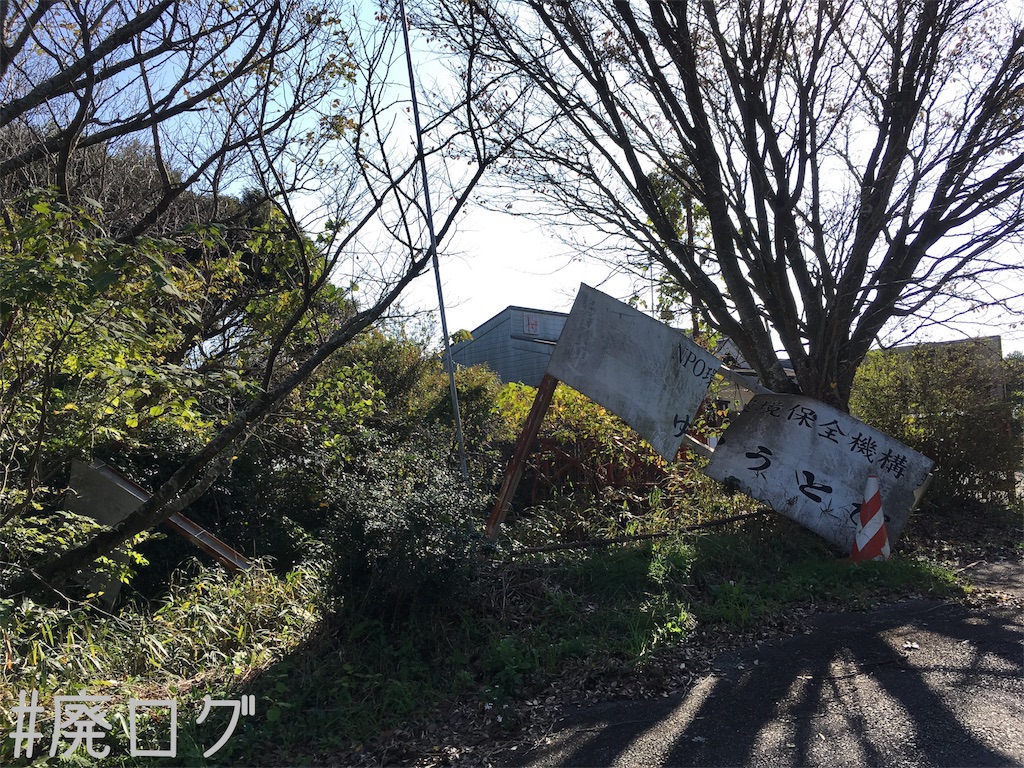 f:id:hiyapa:20171113212810j:image f:id:hiyapa:20171113212810j:image