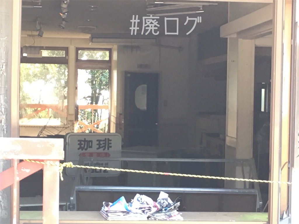 f:id:hiyapa:20171113213841j:image f:id:hiyapa:20171113213841j:image