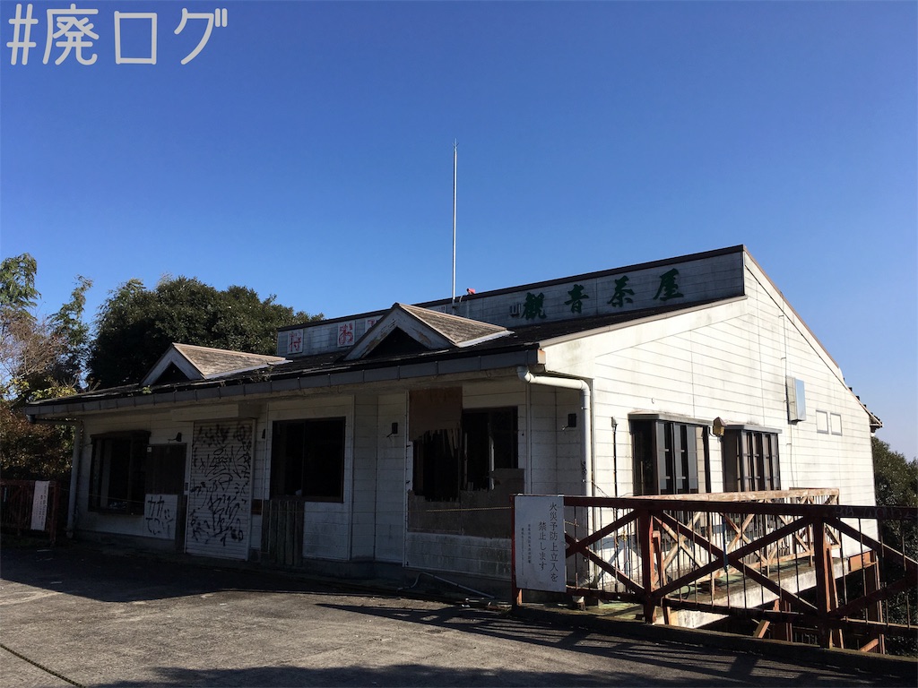 f:id:hiyapa:20171113214129j:image f:id:hiyapa:20171113214129j:image