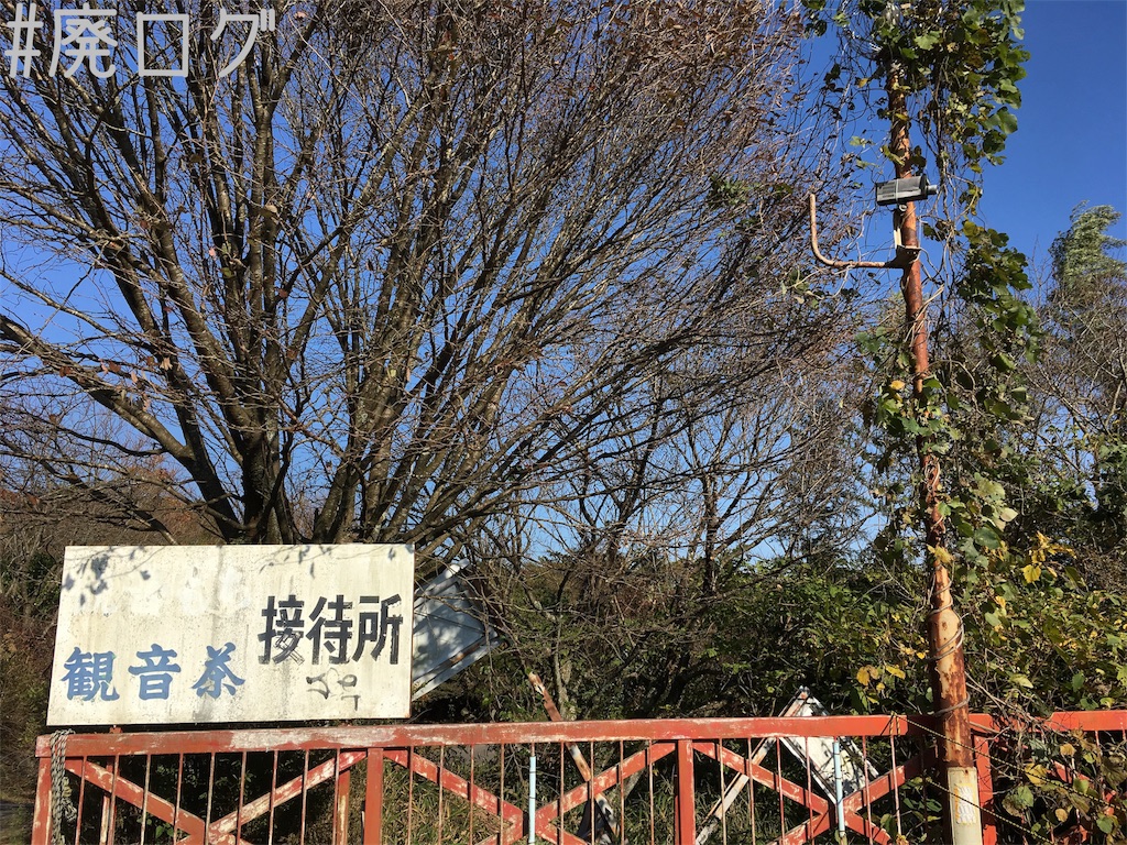 f:id:hiyapa:20171113215721j:image f:id:hiyapa:20171113215721j:image