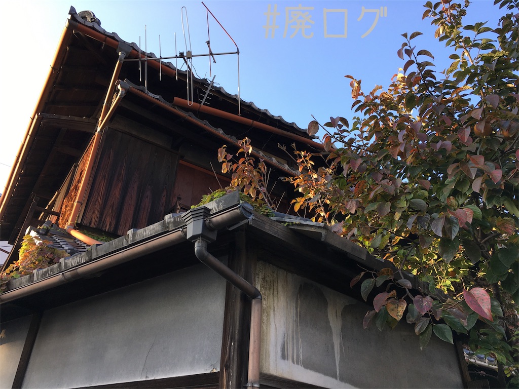 f:id:hiyapa:20171119230603j:image f:id:hiyapa:20171119230603j:image